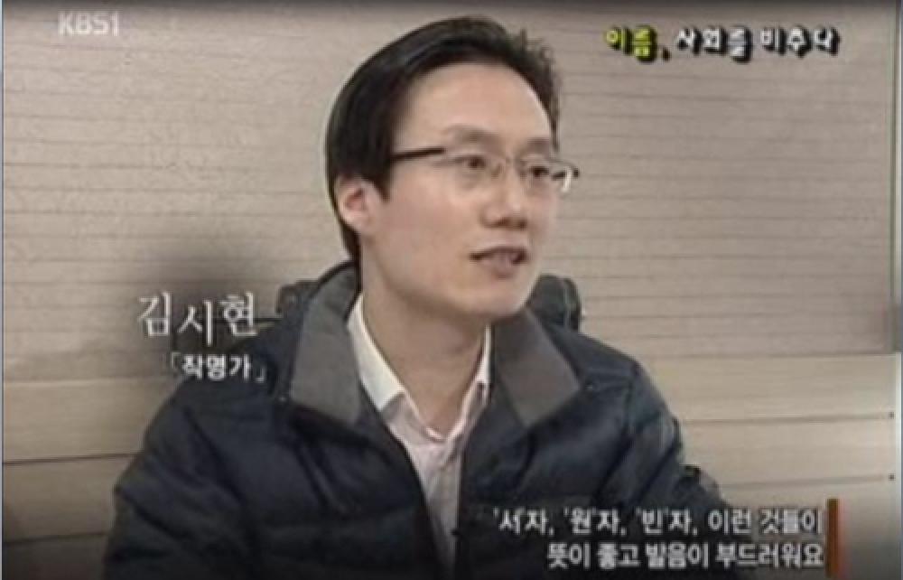 장산철학원