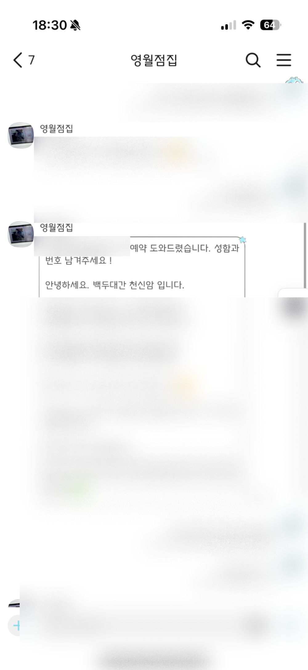 review-image