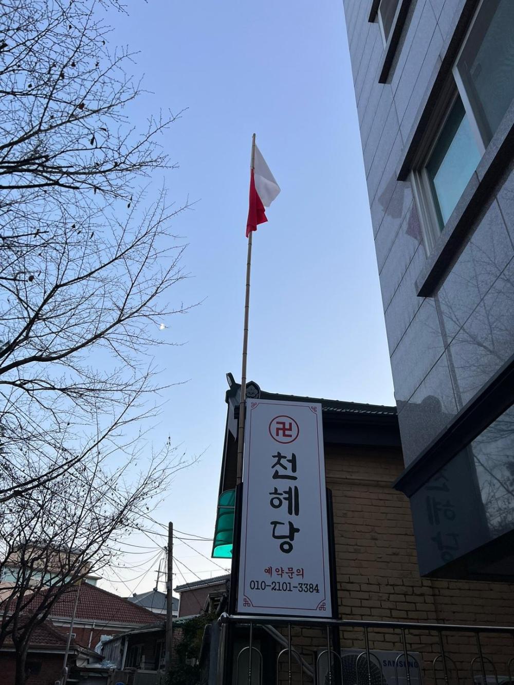 점집사진0