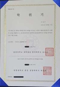 좋은이름작명연구원