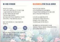 효총사