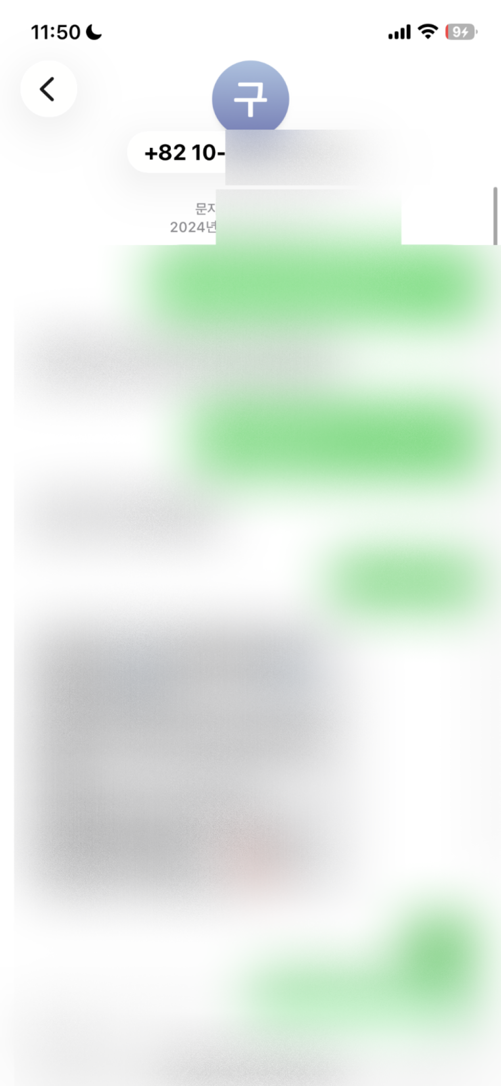 review-image