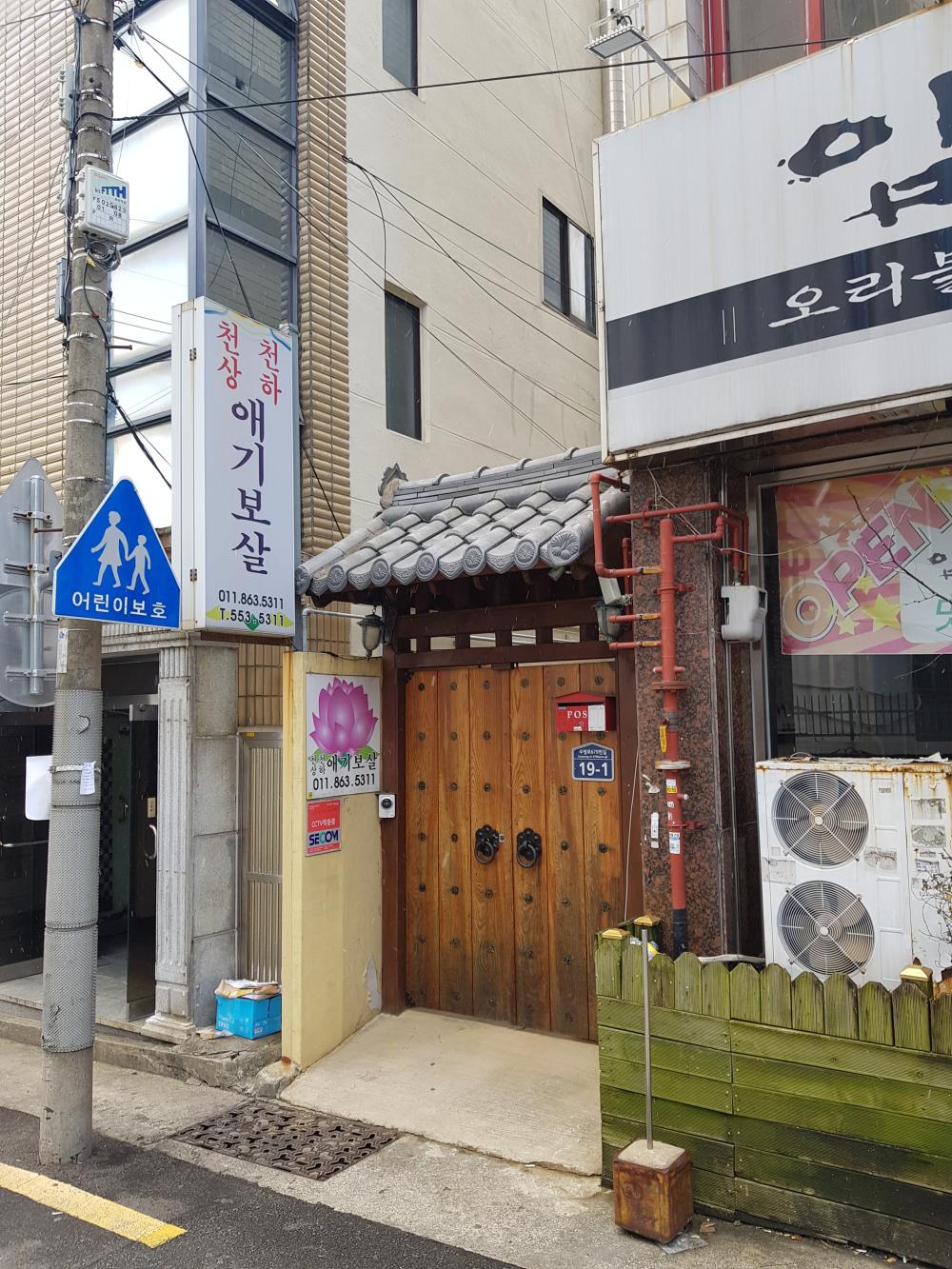 천상천하애기보살