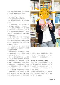 심미안 명리 심리상담