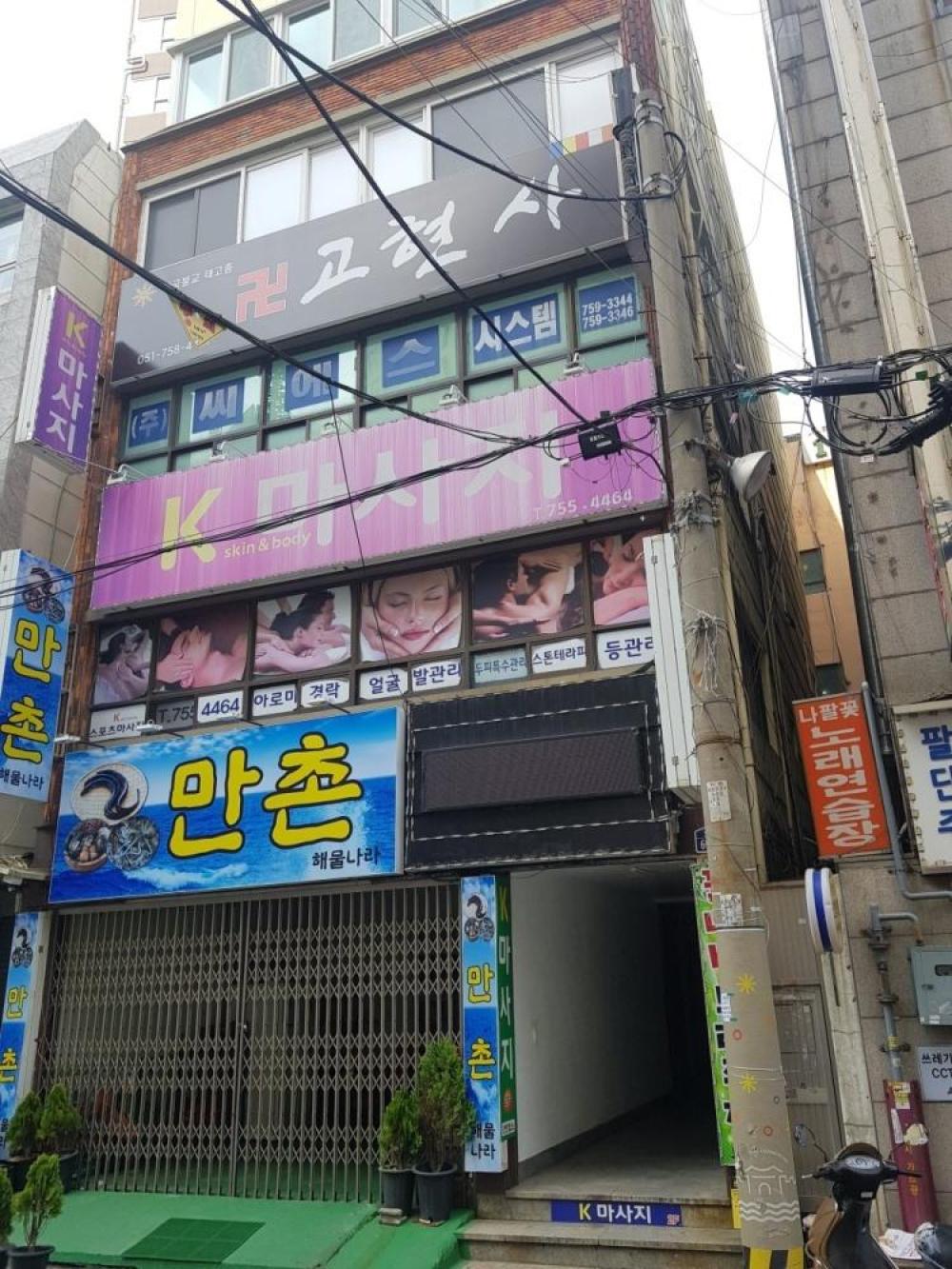 고현사
