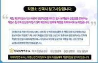 미래작명연구소 전주학당