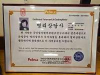 롬사주타로