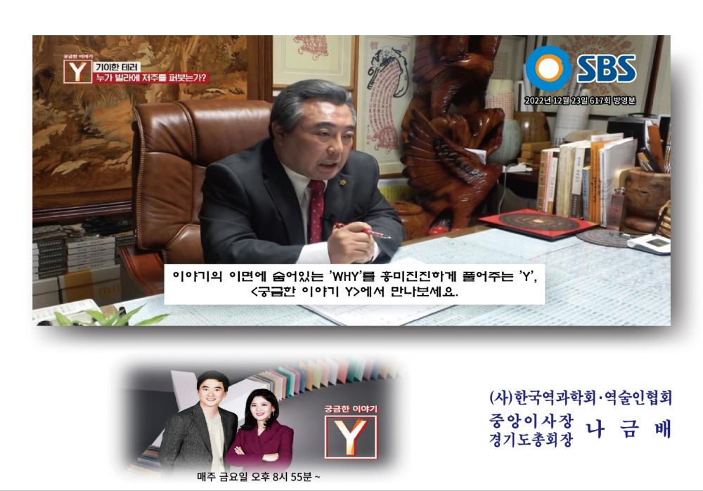 광명철학원