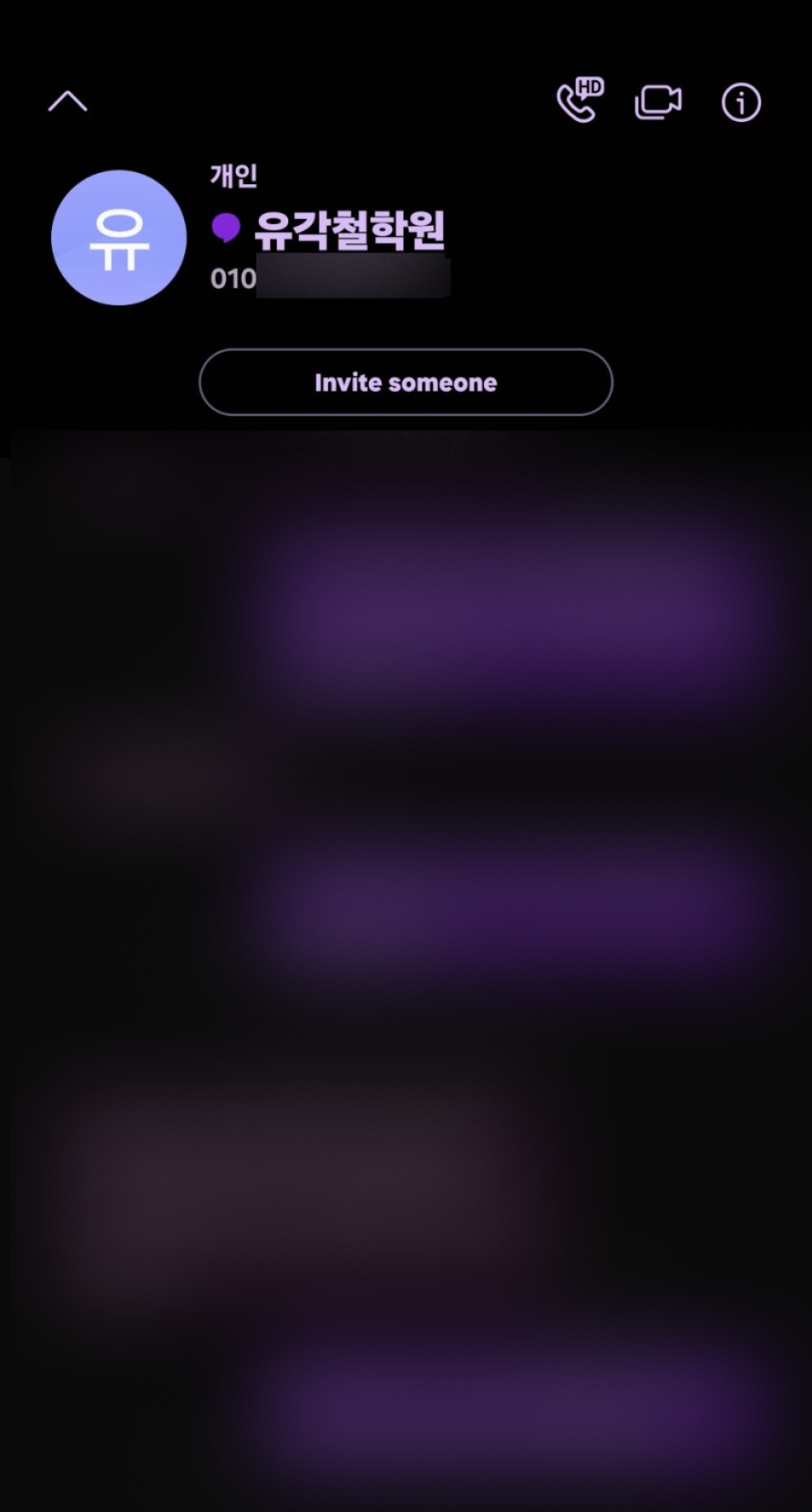 review-image
