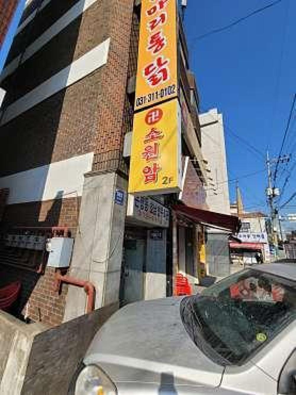 소원암