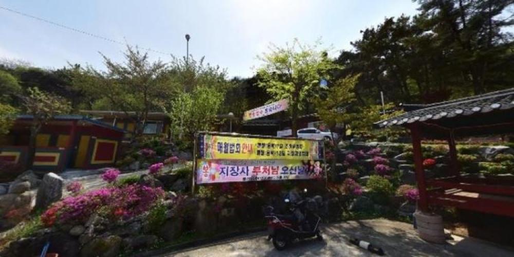 지장사