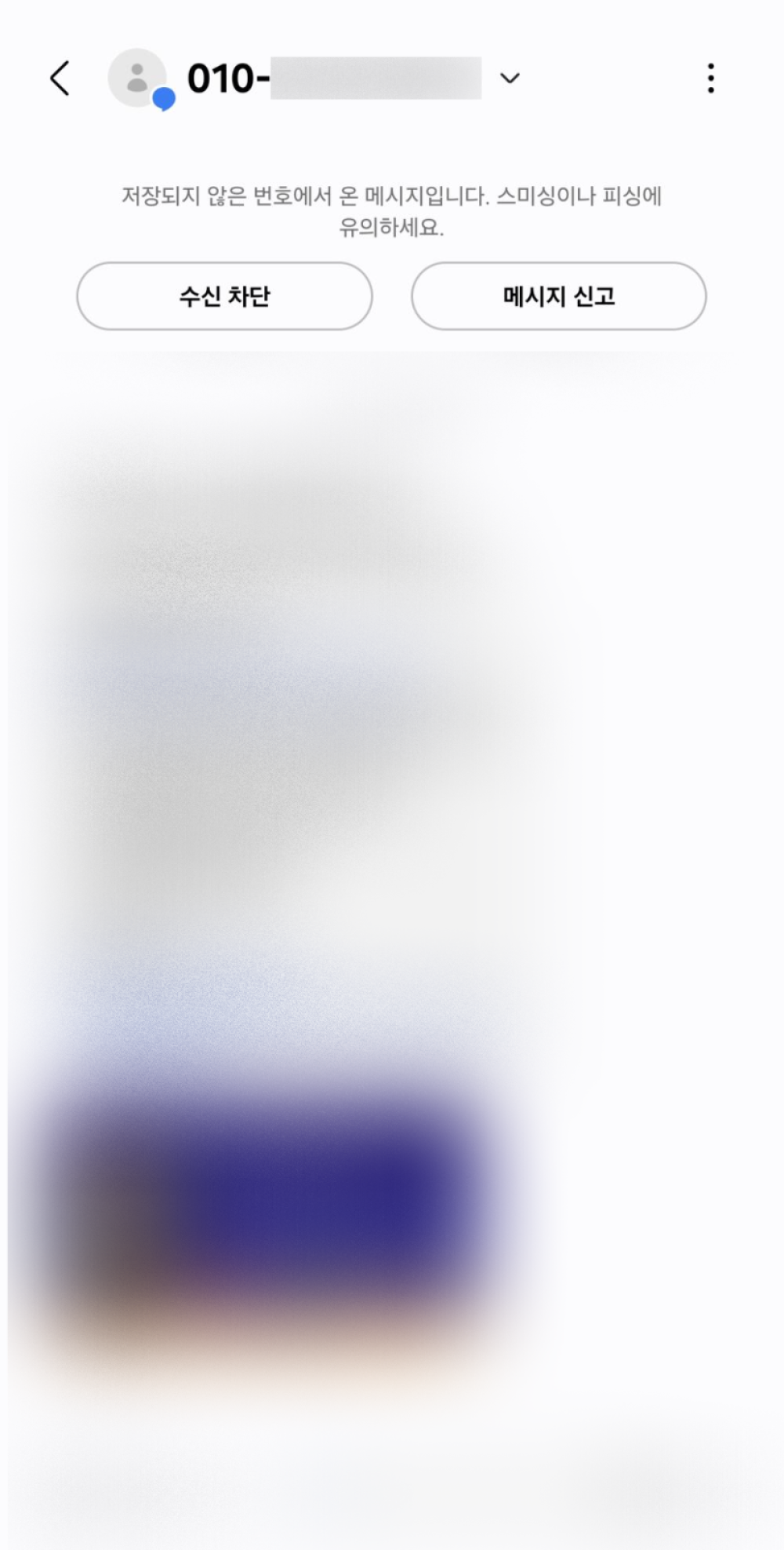 review-image
