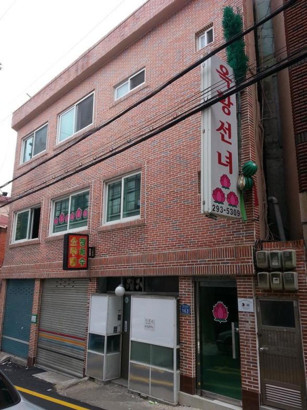 옥황선녀