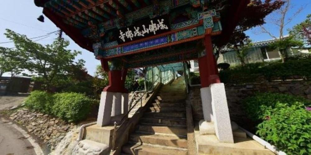성불사