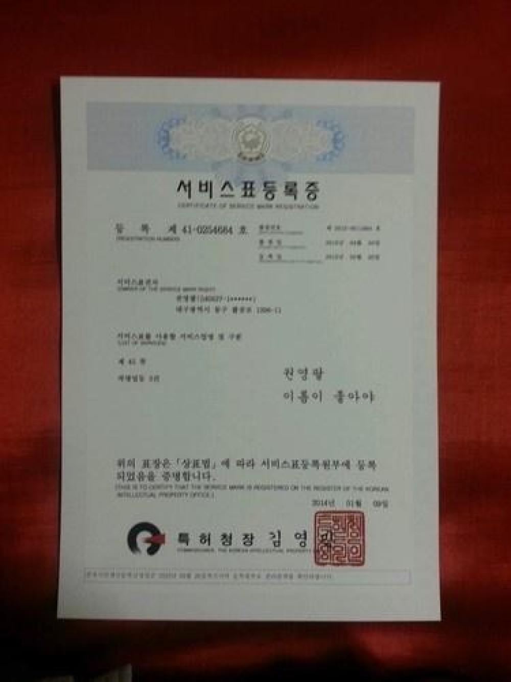 성불사