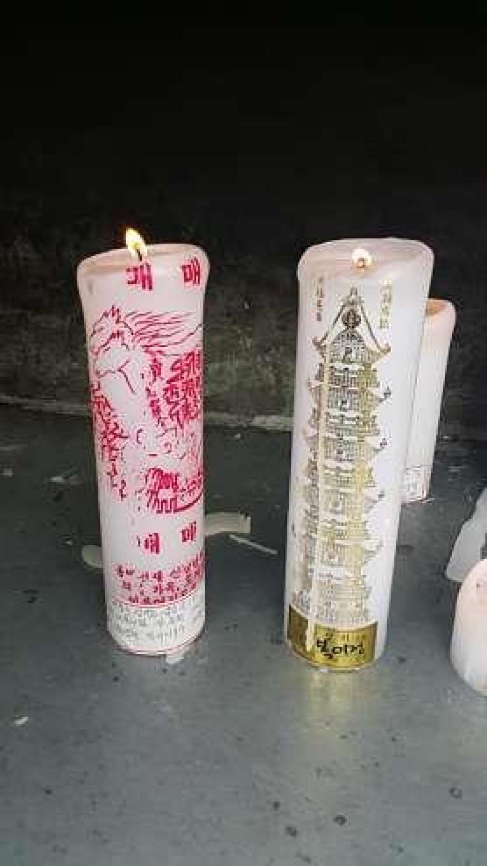 작두만신