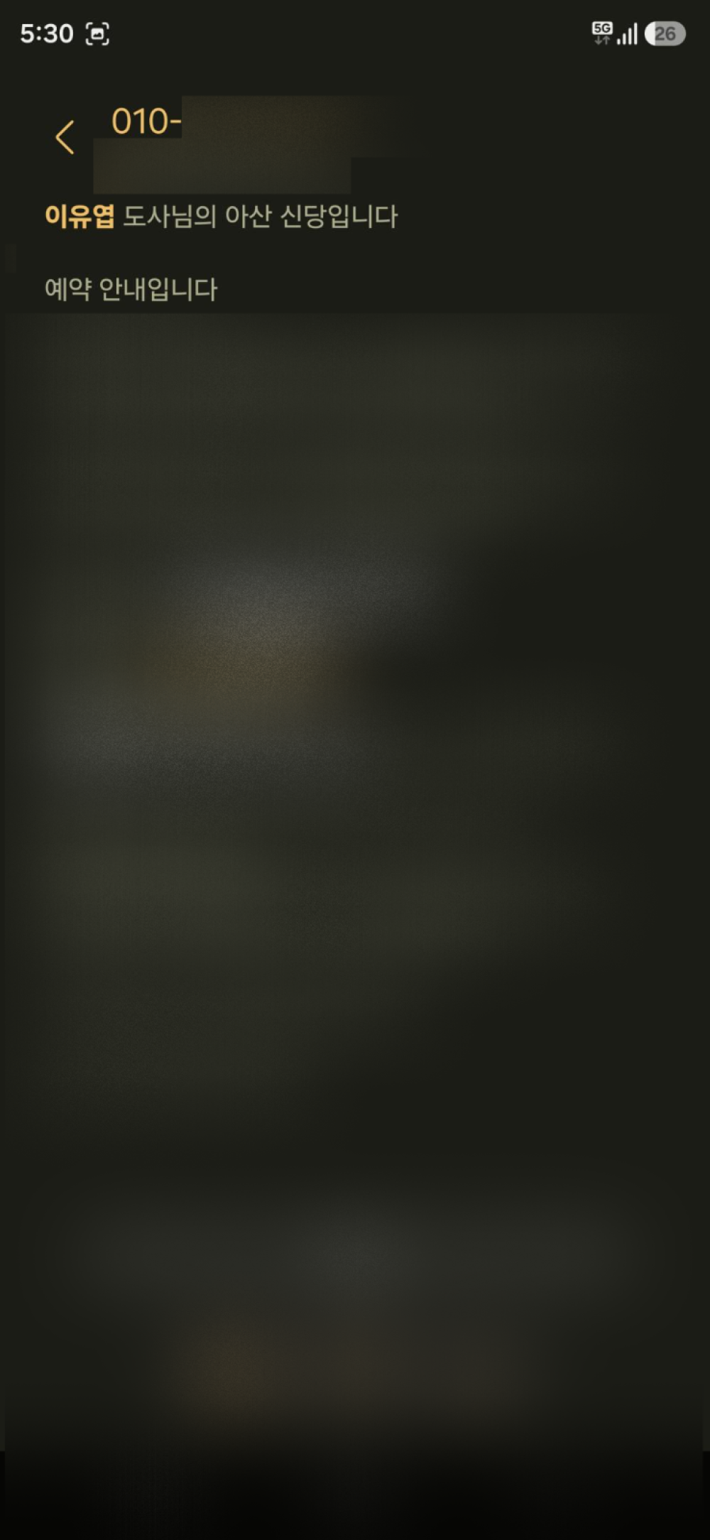 review-image