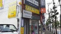 양산철학관 보광암
