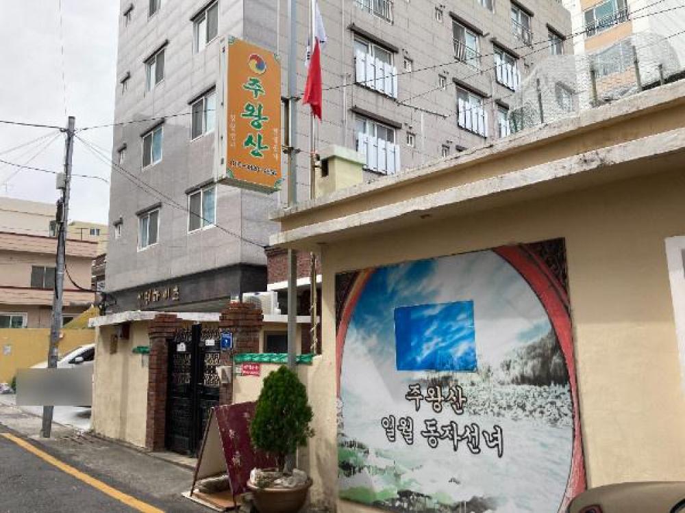 주왕산일월동자선녀