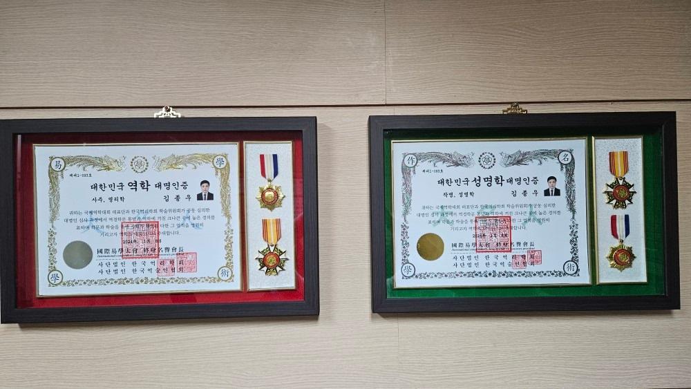 청암사주역학 사진 2