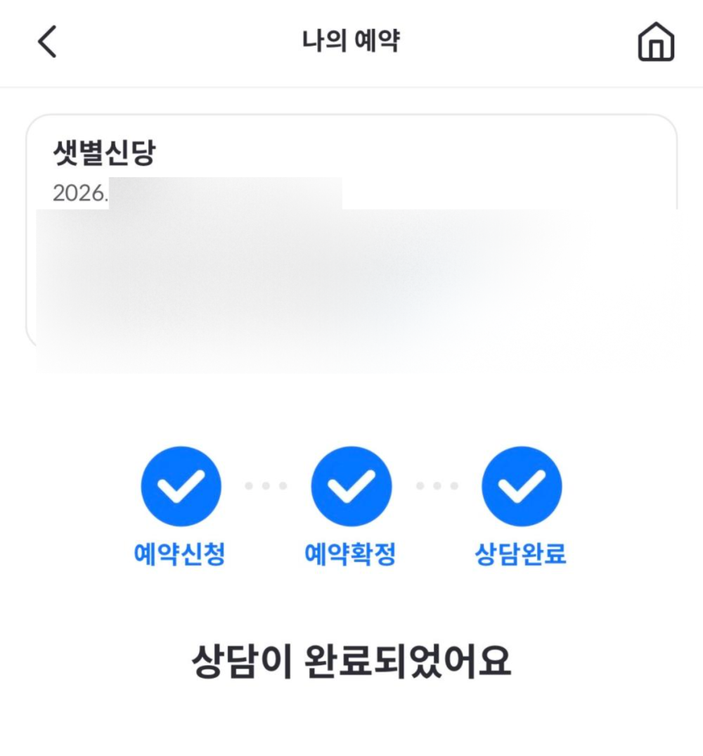 review-image