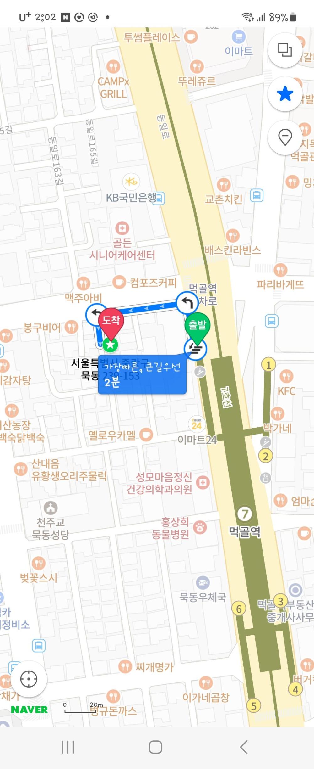 천상선녀 사진 3