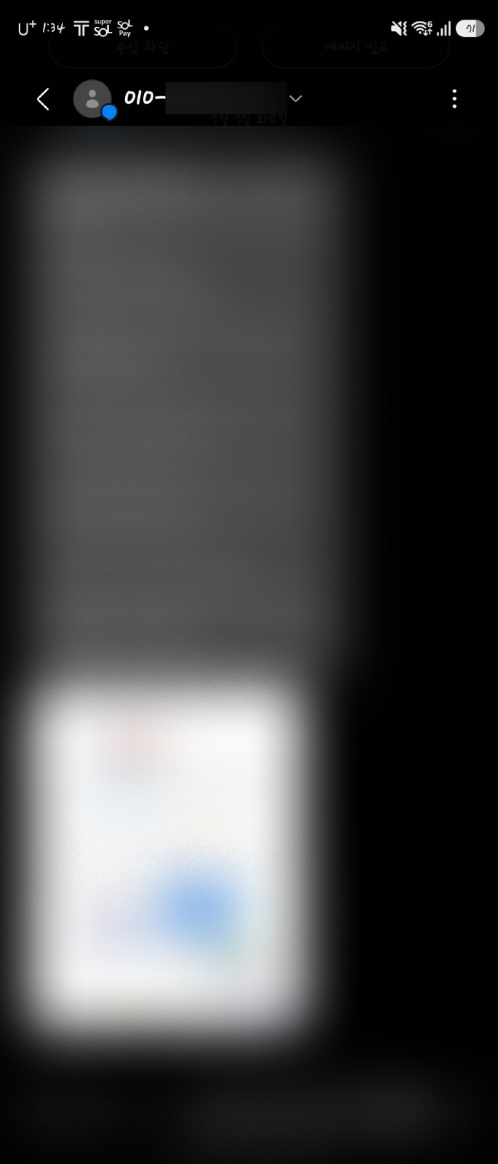 review-image