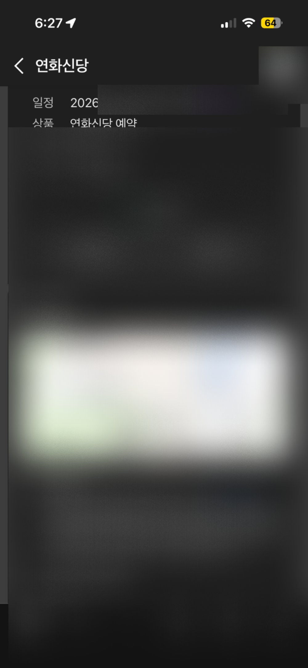 review-image