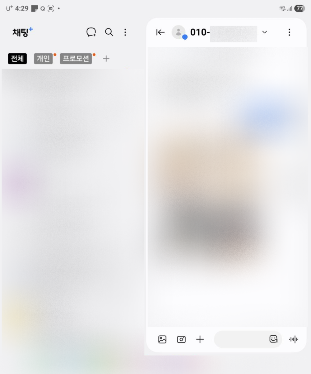 review-image