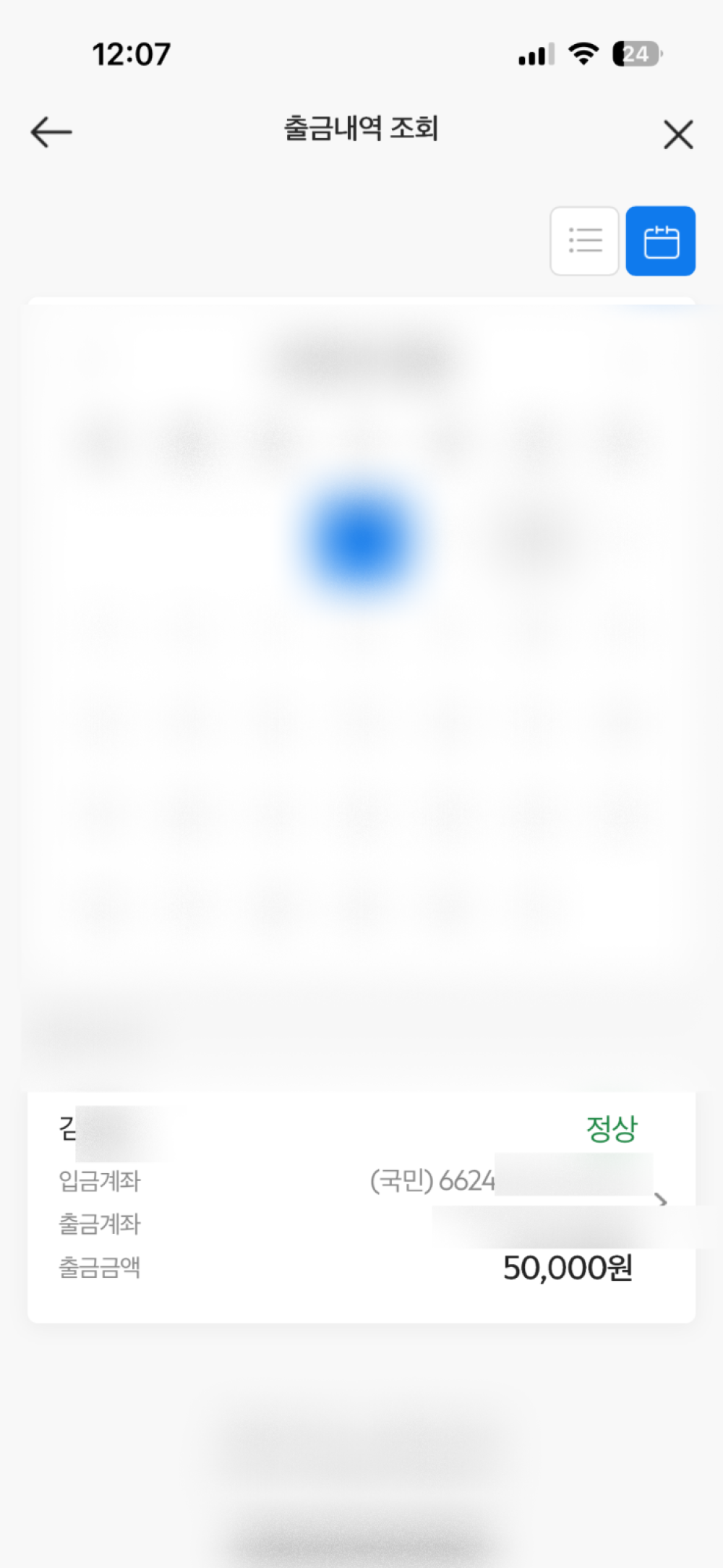 review-image