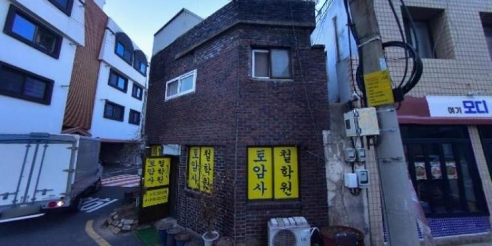 토암철학원