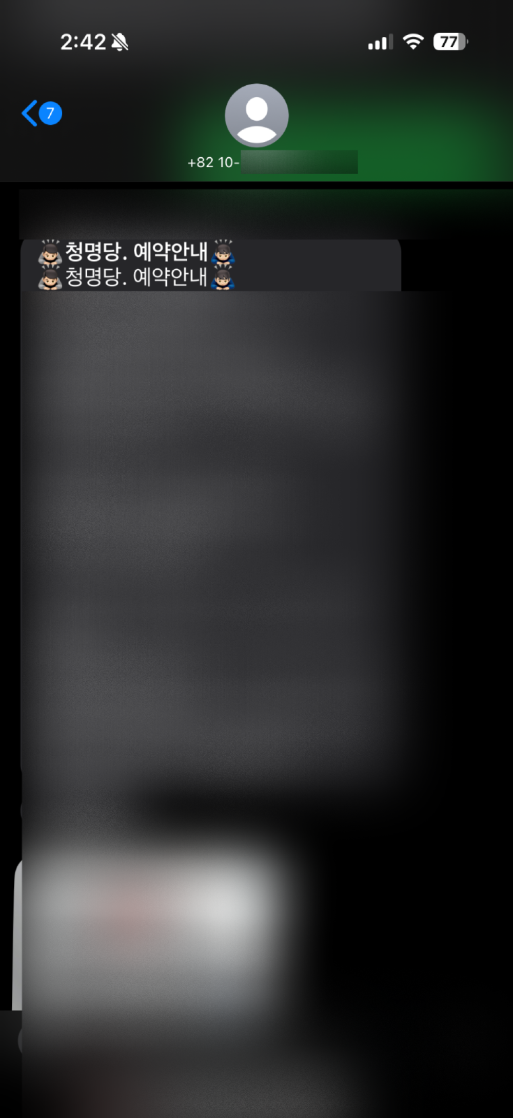 review-image