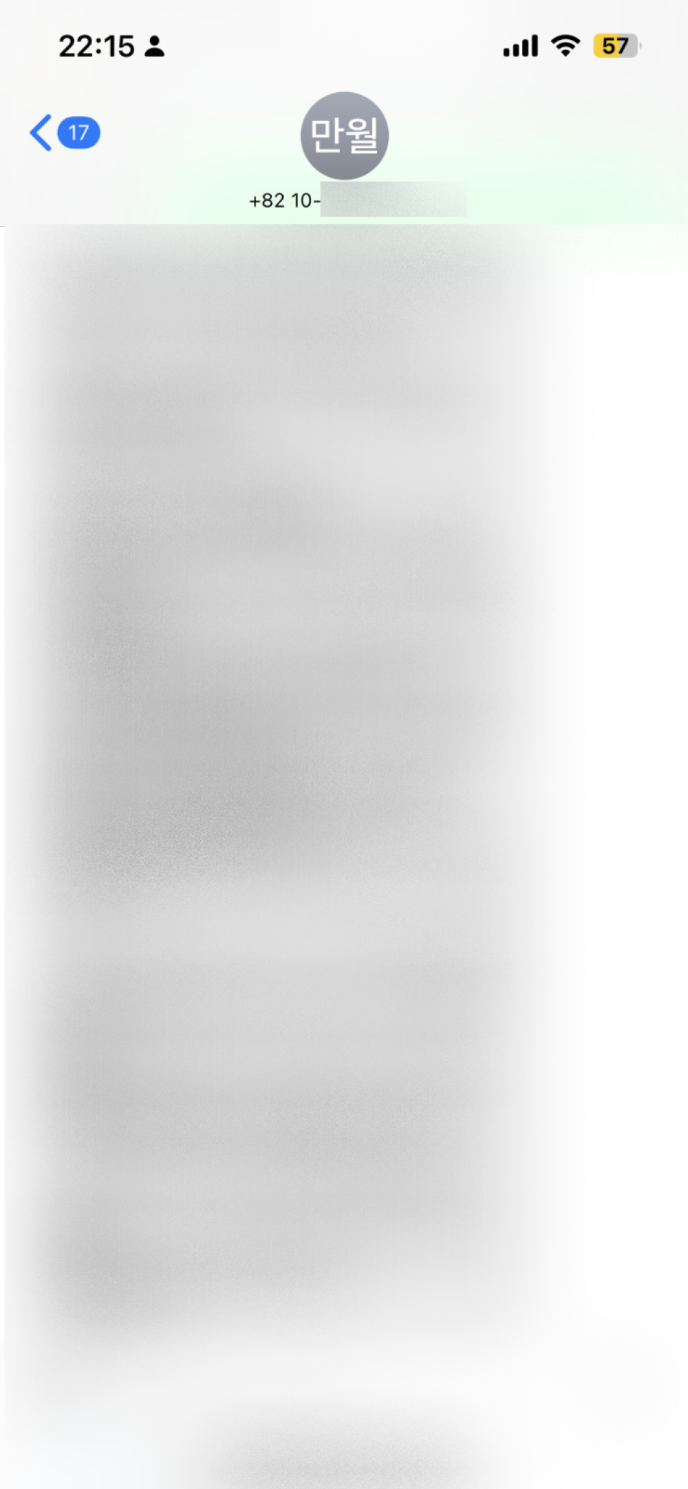 review-image