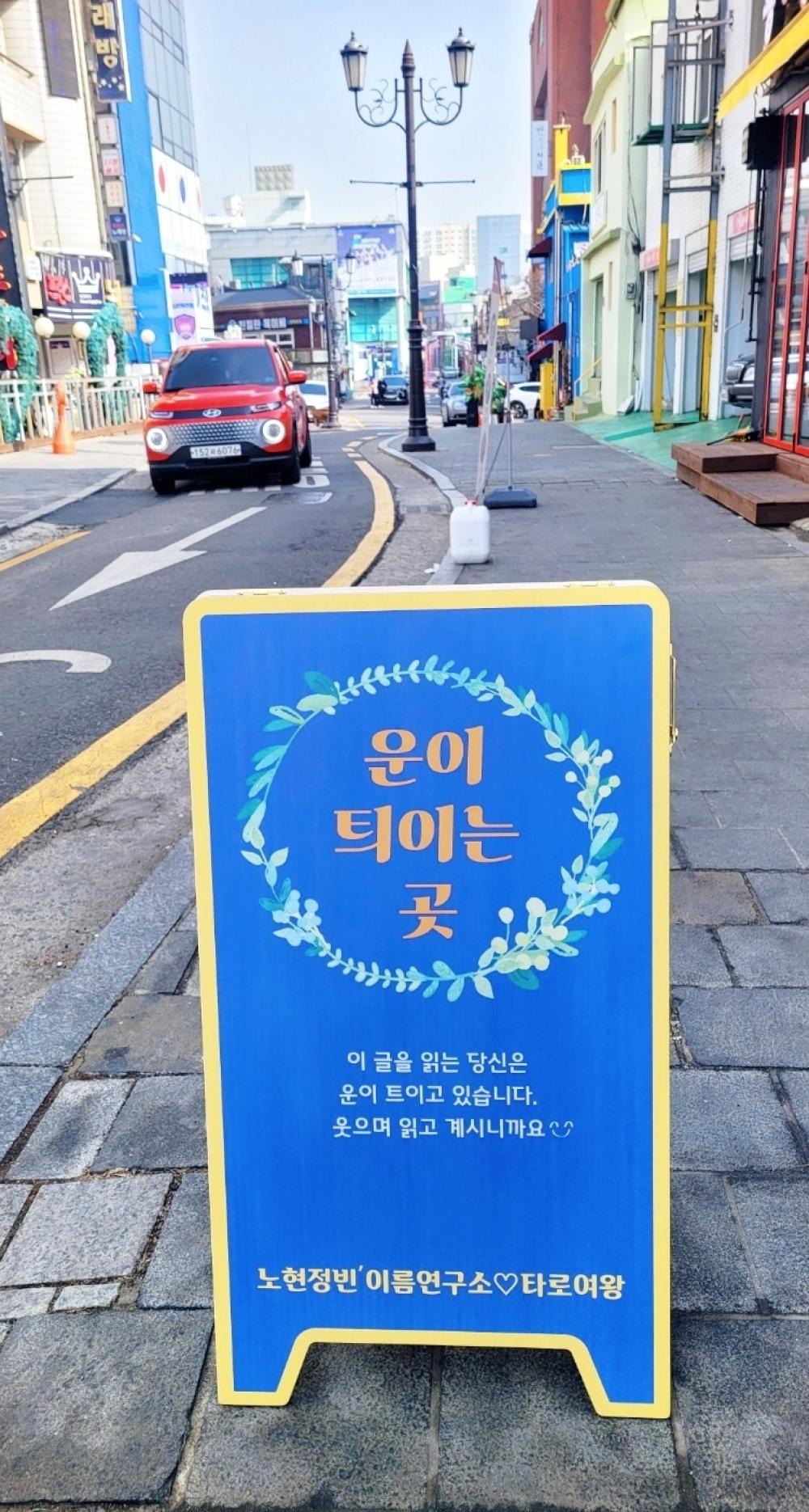 점집사진0