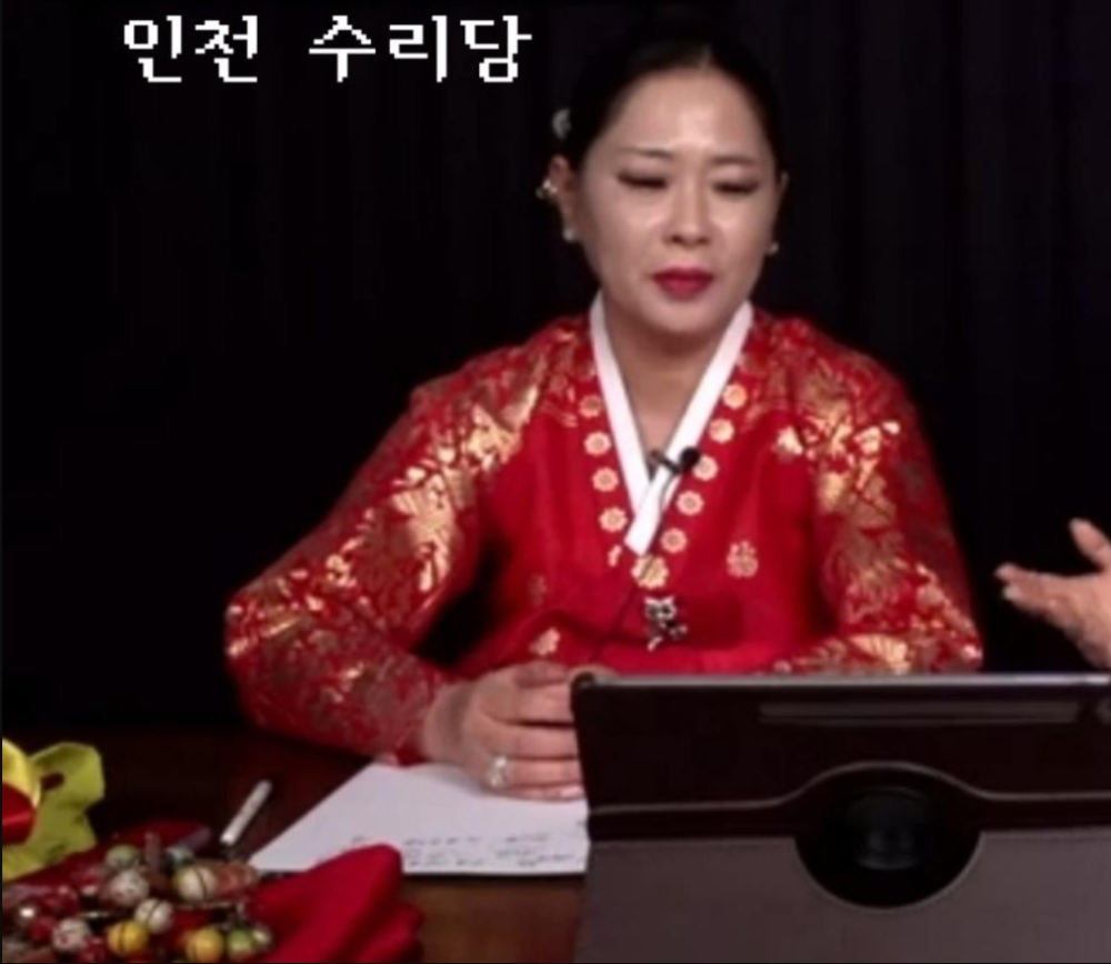 수리당 사진 5