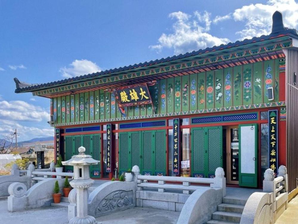 수복사
