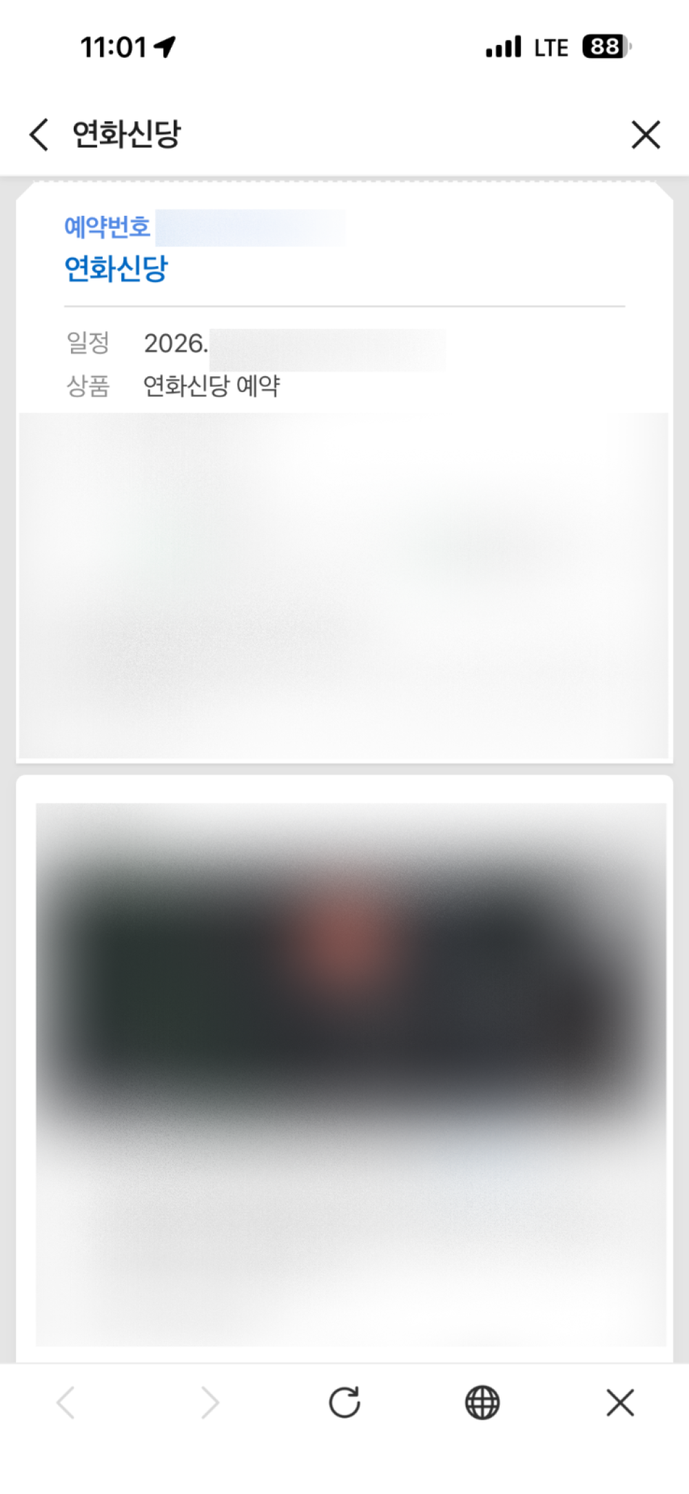 review-image