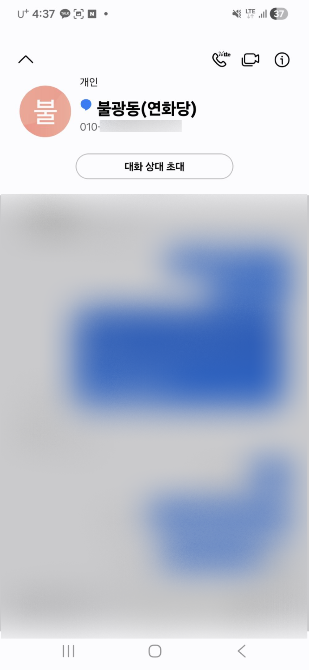 review-image