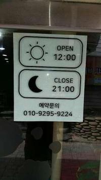 거암사주작명연구소