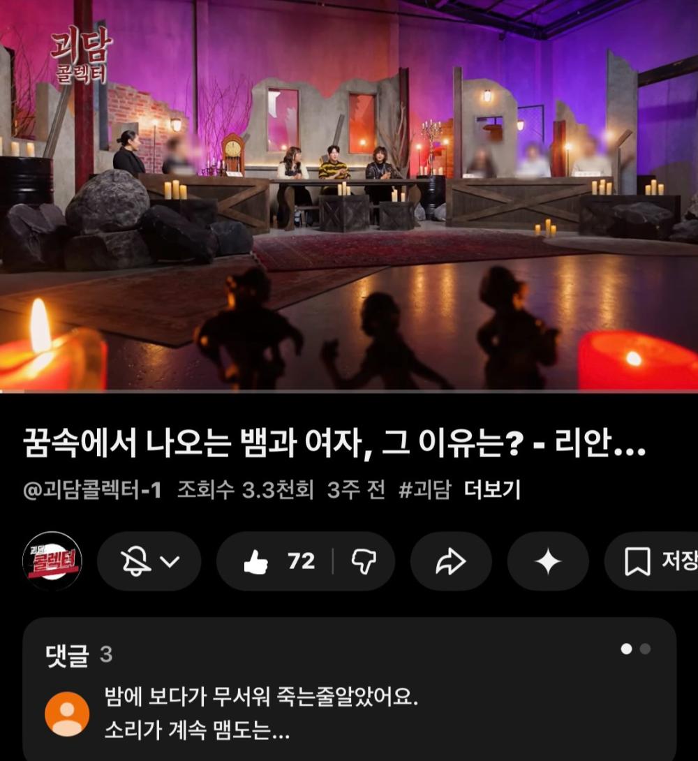 일월천궁 천왕대신 사진 4