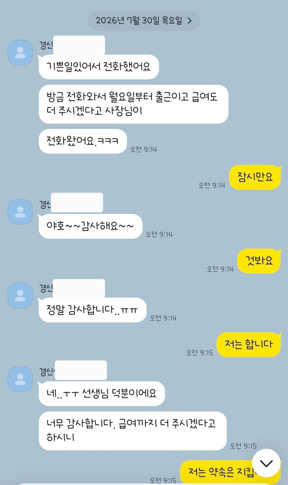 대수신당 사진 6