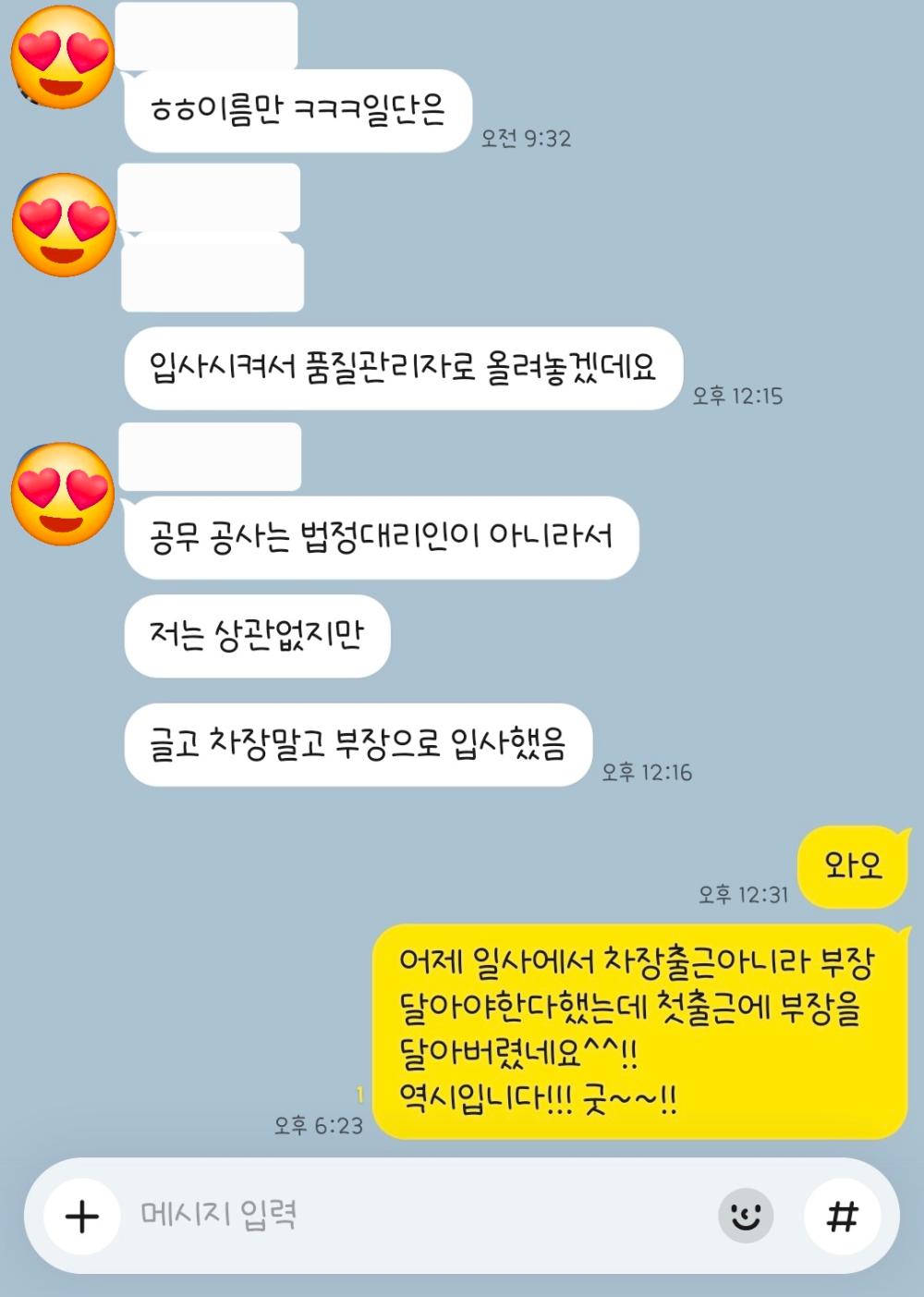 대수신당 사진 8