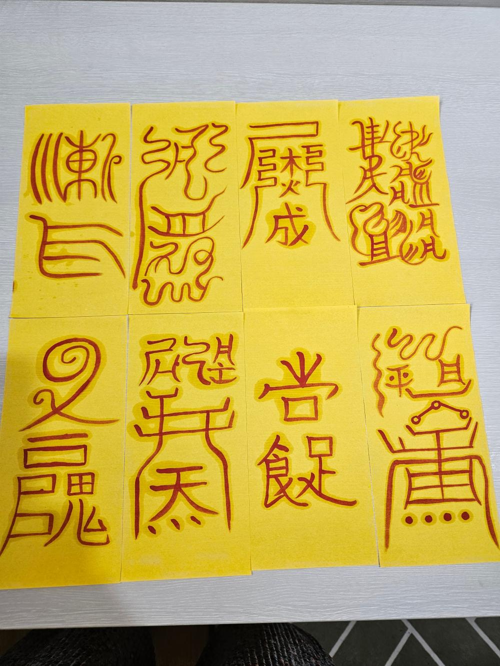 벼락당 벼락대신 사진 2