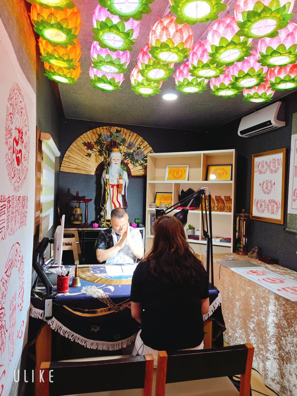 일자선생천문부적 사진 8