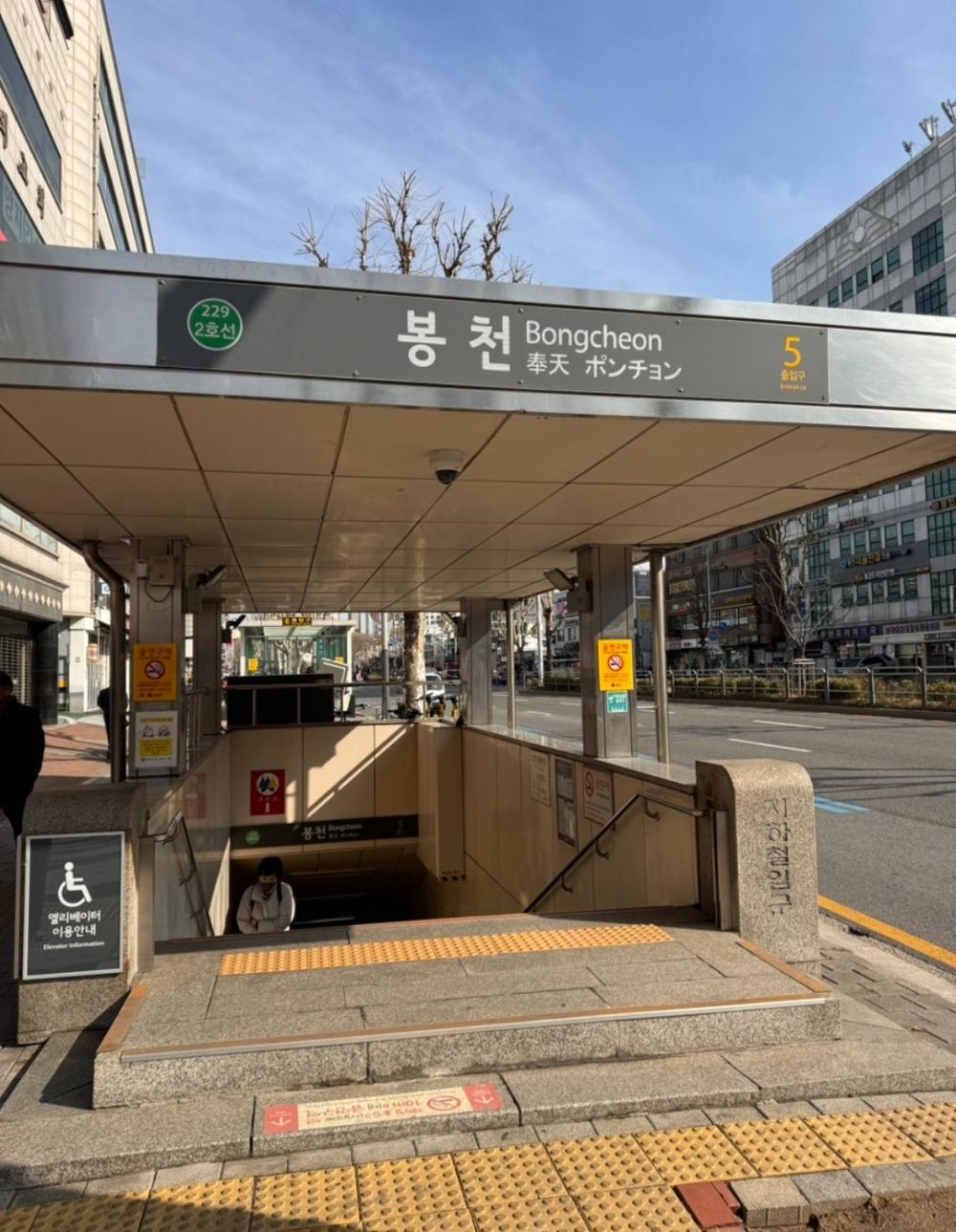 이강라이프컨설팅 사진 2