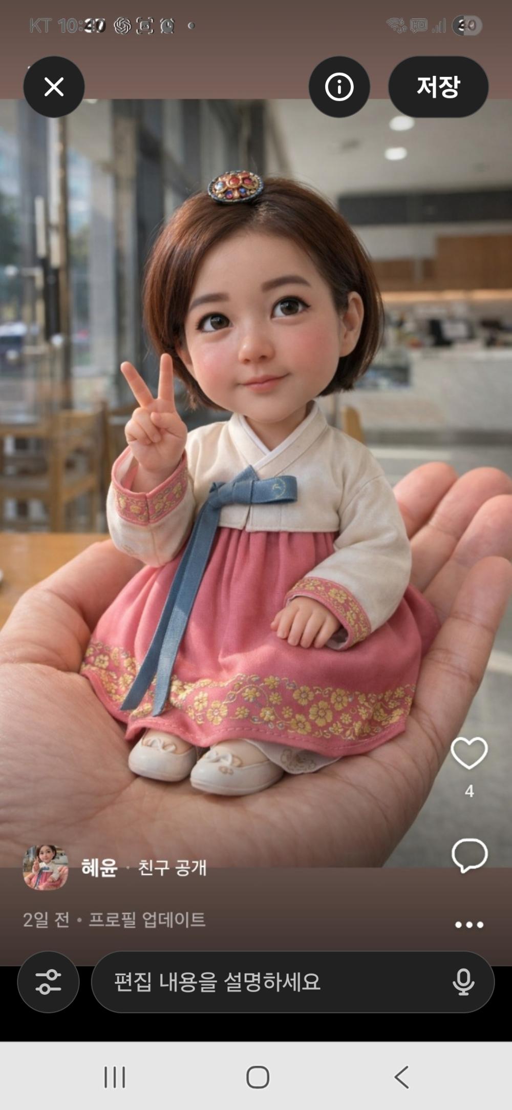혜윤당 사진 1