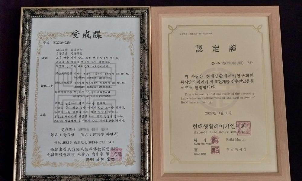 봄봄사주타로 사진 5