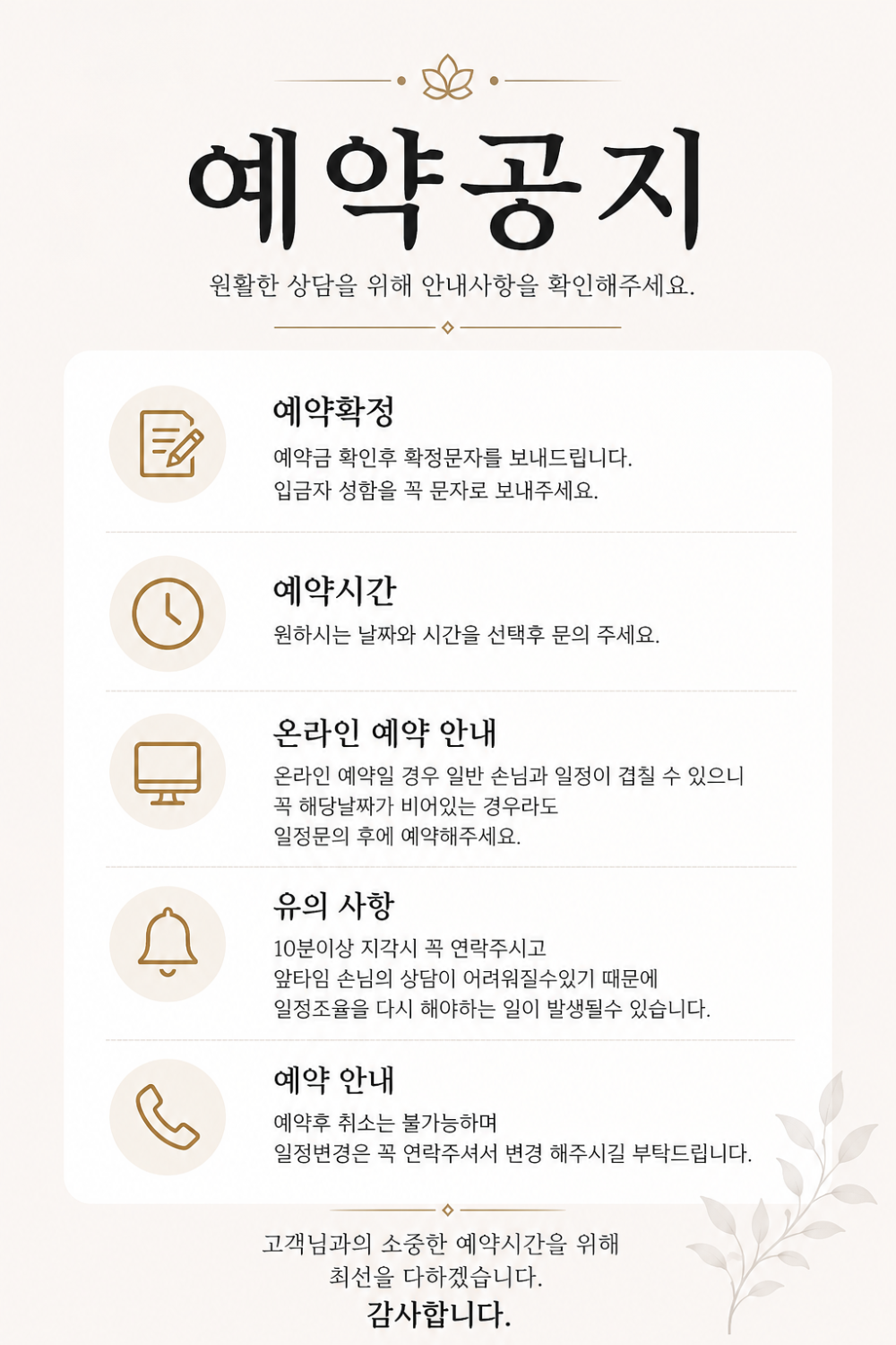 영신궁 서윤아씨 사진 2