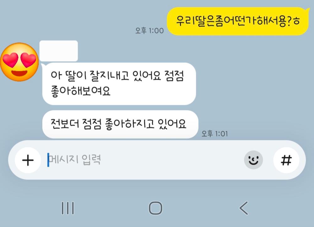 대수신당 사진 7