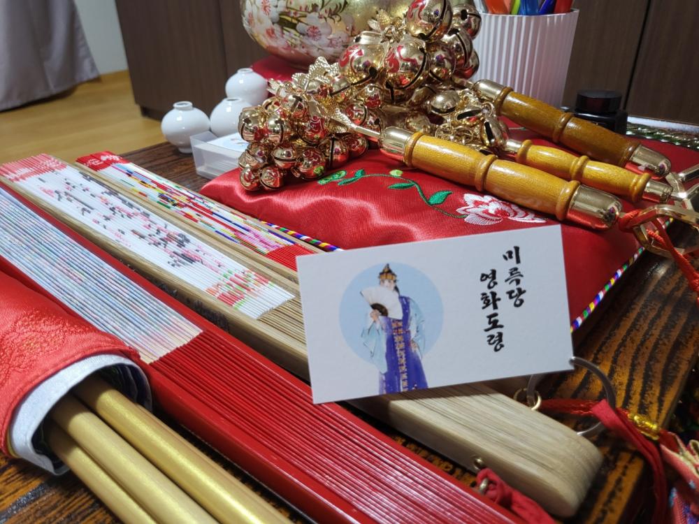 미륵당영화도령 사진 7